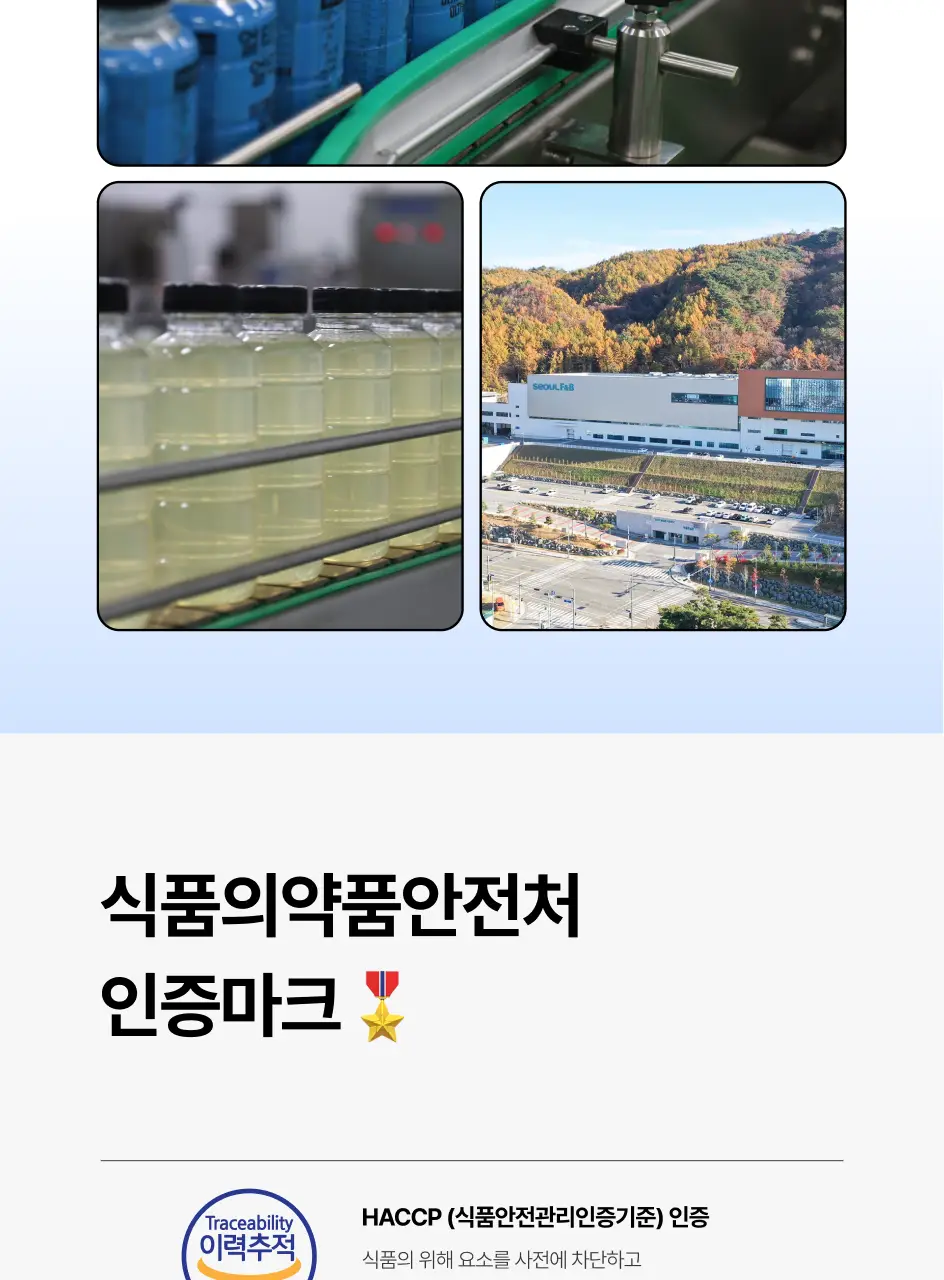 [운동 후 필수템/청량프로틴] 얼티밋포텐셜 얼티밋 웨이50 400mlX12개 상세페이지 26